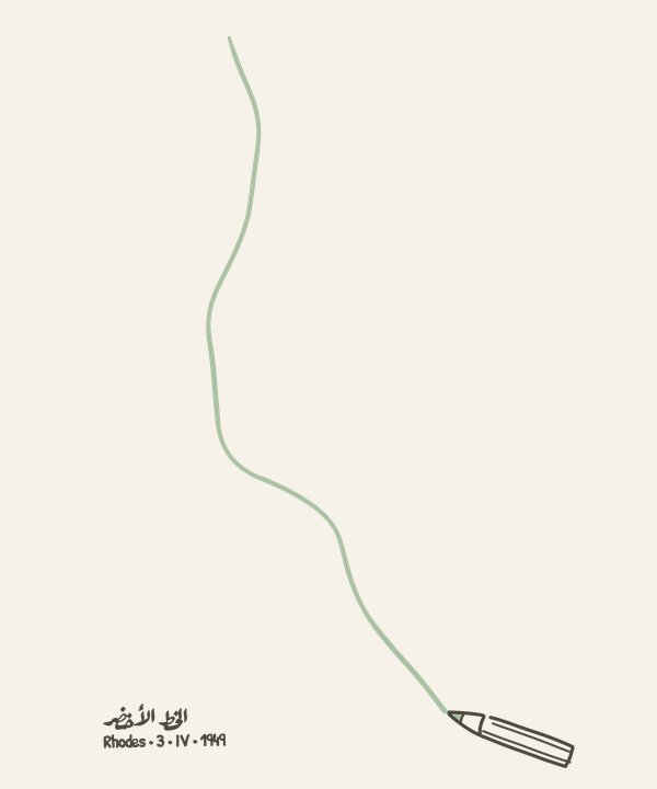 al-Khaṭṭ al-Akhḍar — a single pale sage pencil line wandering down a sheet, ending at a hand-drawn pencil stub, with the words الخط الأخضر and «Rhodes · 3 · IV · 1949»