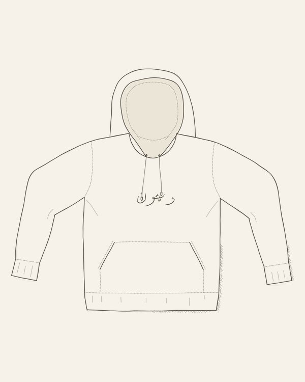 the drawing on the garment — 06 · Zaytūn