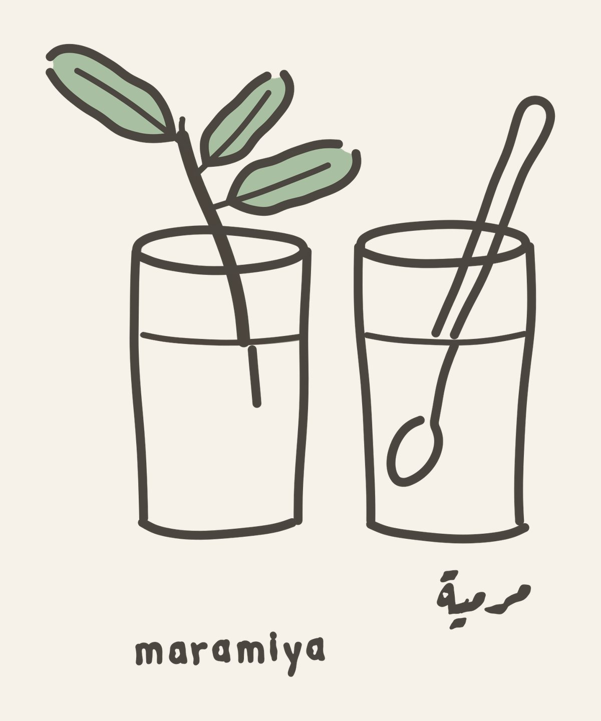 Maramiyya — two small straight-sided tea glasses drawn in one ink, a sprig of sage leaning out of one and a spoon in the other, with the word مرمية and the line «maramiya»