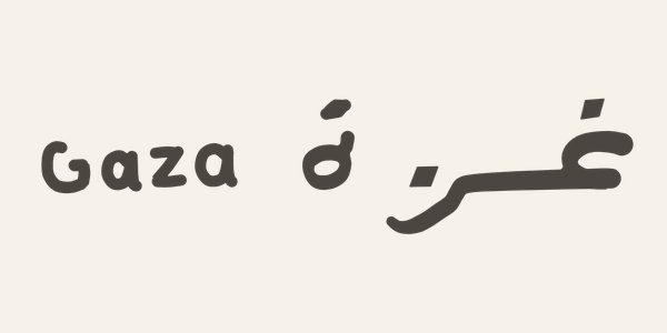 Ghazza — the word غزة written by hand in ruqʿah script, small, on a left sleeve, with the hand-lettered Latin name beside it